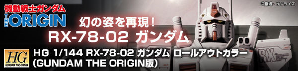 gf 1/144 RX-78-02 K_ [AEgJ[iGUNDAM THE ORIGINŁjyQFQOQPNUz